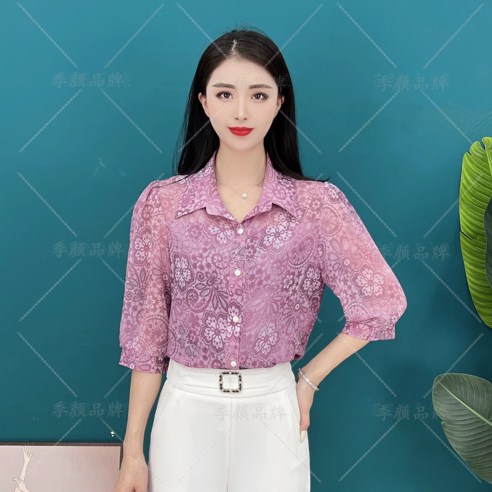 【新款上新-7-1】2025年新款七分袖衬衣