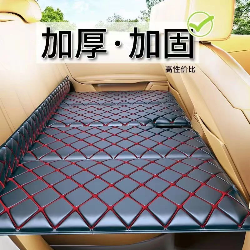 汽车后排睡垫便携式后座加厚可折叠车载床垫后排通用宝藏旅行好物
