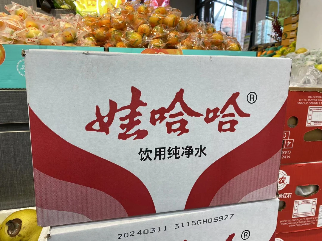 【娃哈哈】纯净水一件（24瓶）