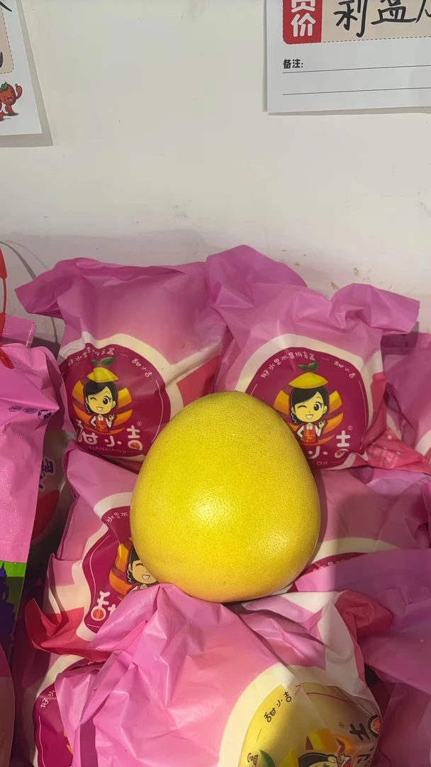 甜小吉胭脂柚一颗