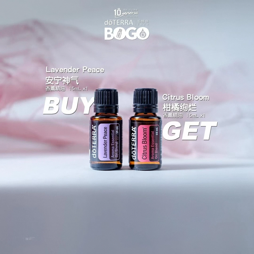 官网正品.安宁神气送柑橘绚烂.植物萃取草本护理清新香体香氛