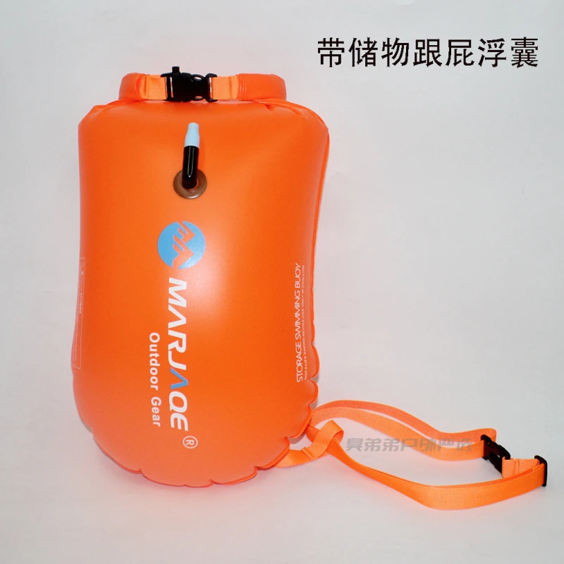 跟屁虫游泳专用双气囊成人户外浮漂储物型游泳包安全救生装备漂流