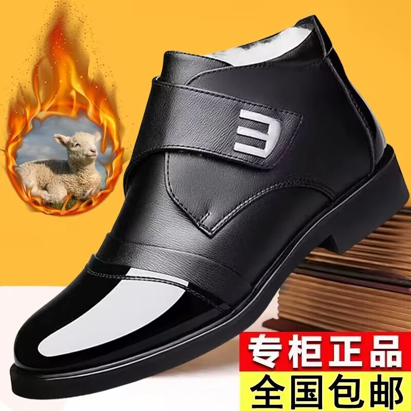 【加绒加厚】高端男士英伦风棉皮靴潮流百搭男士棉鞋