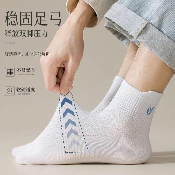 运动儿童纯棉袜子1双装