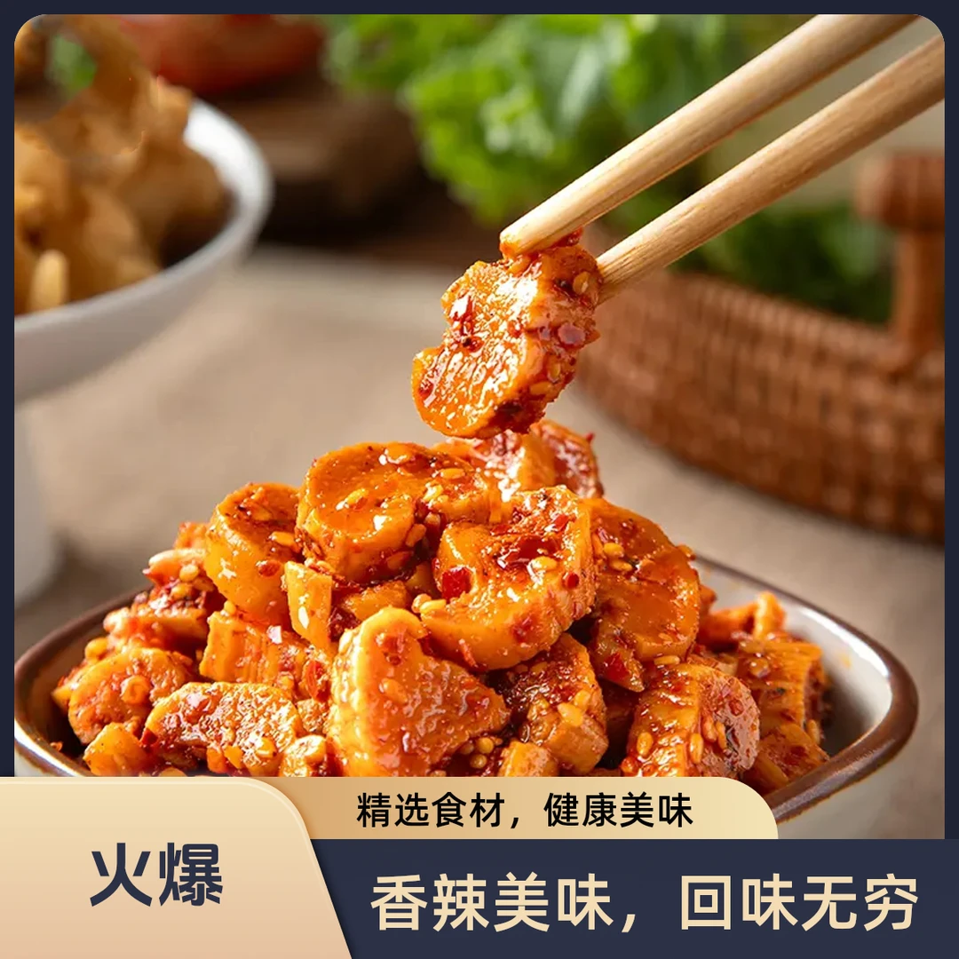香辣萝卜干嘎嘣脆下饭菜传统腌制手工开胃脆爽鲜香麻辣LM
