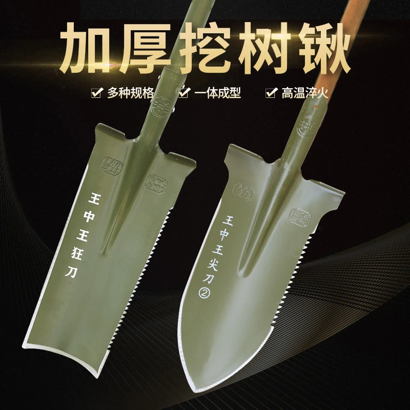 王中王挖树铲根锹挖沟铲子起苗器挖山药开沟农村下地干活工具