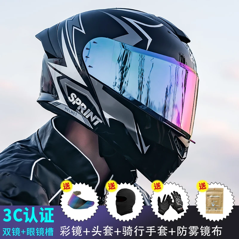 3c认证新国标揭面盔摩托车头盔男士四季通用摩旅冬季保暖女安全帽