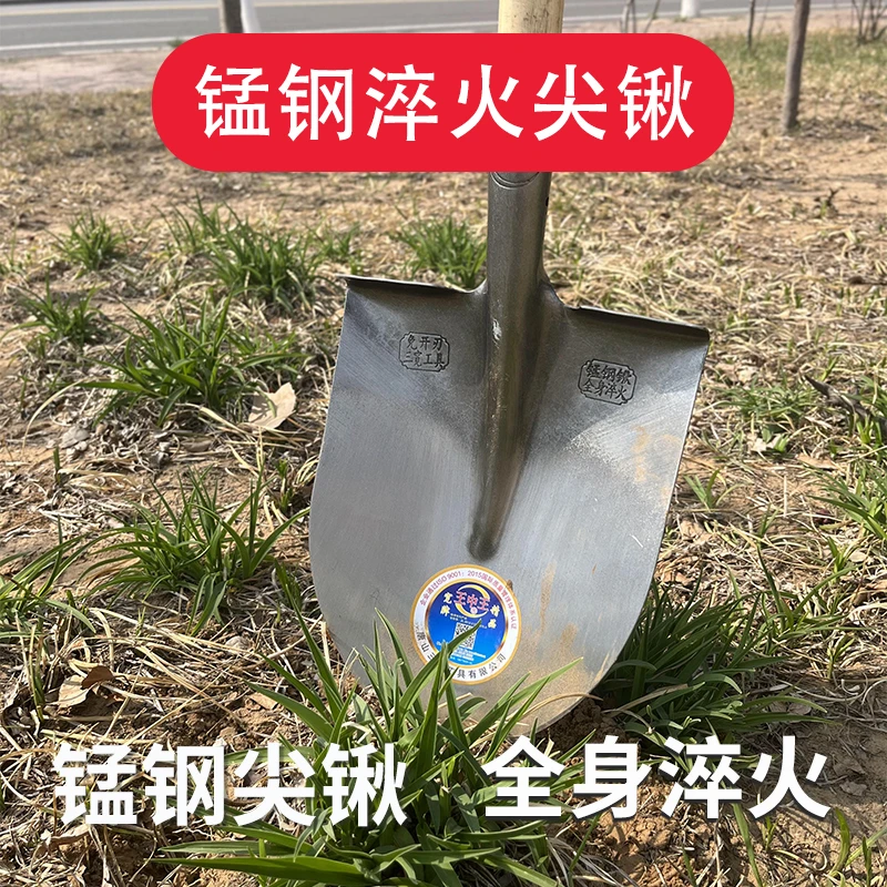 尖锹锰钢锹全身淬火工具加厚方便加宽耐用省力锋利