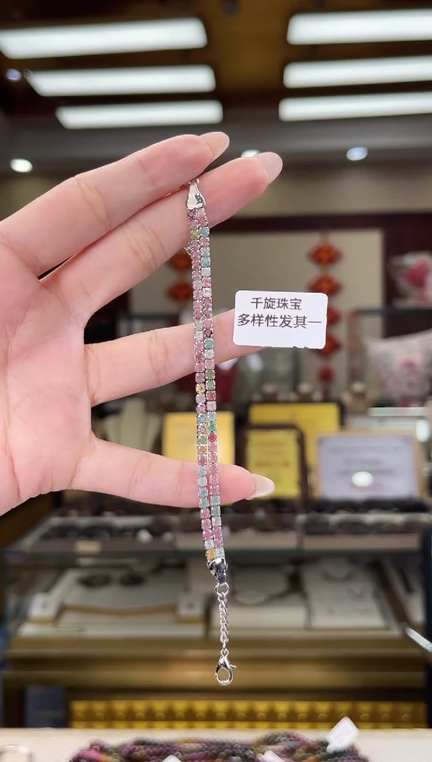 未镶嵌/碧玺手链多样性发货