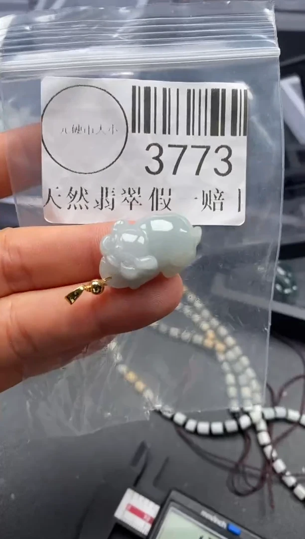 吊坠(不含链)未镶嵌翡翠3773