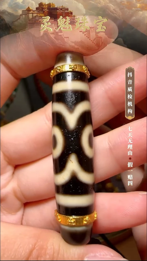 玛瑙/玉髓（覆膜）颈饰18K金镶嵌吊坠