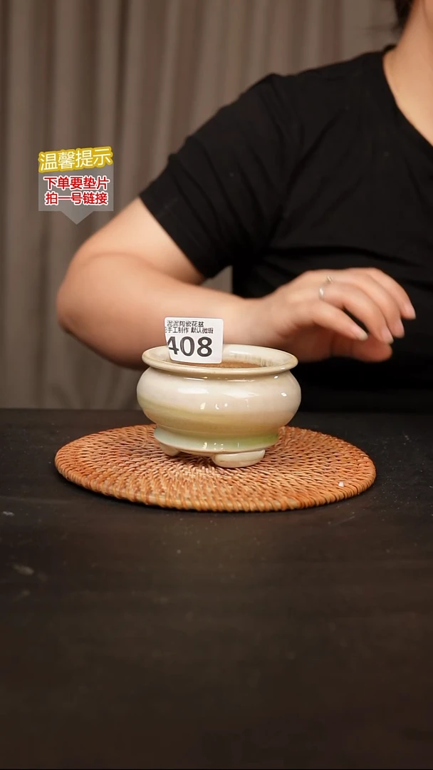 瓷片408内口径约7外高约7