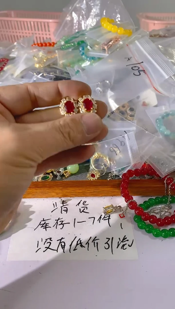 【闪购商品】水晶颈饰未镶嵌661红宝，蓝宝，贝珠多样性发一件赠链