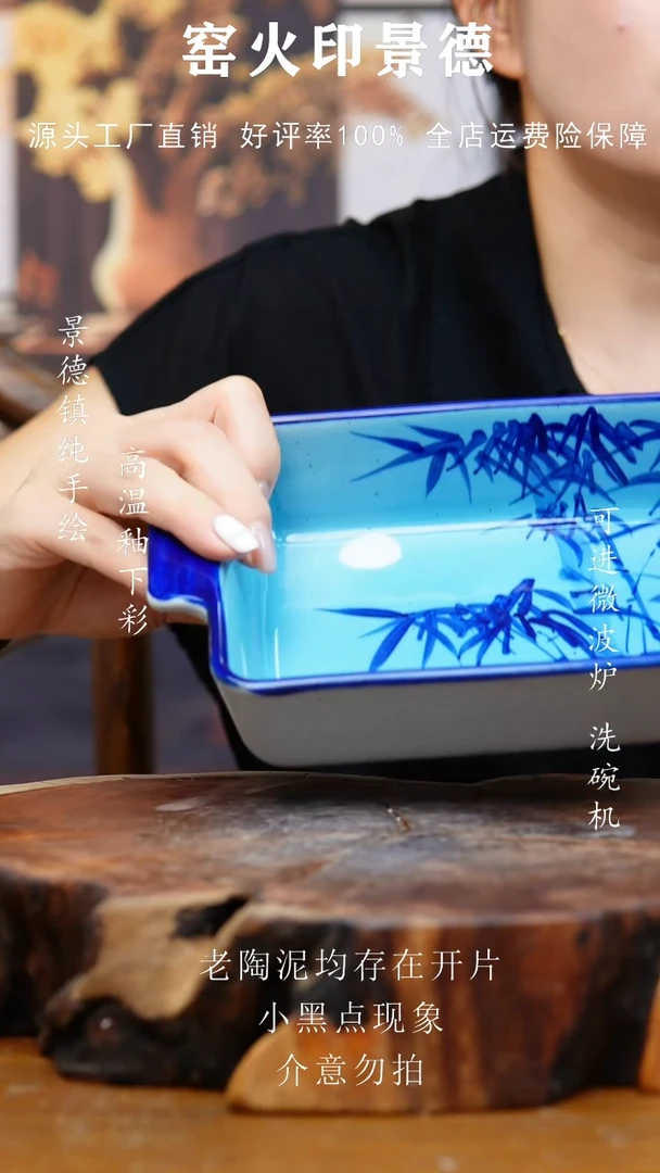瓷799景德镇老陶泥盘