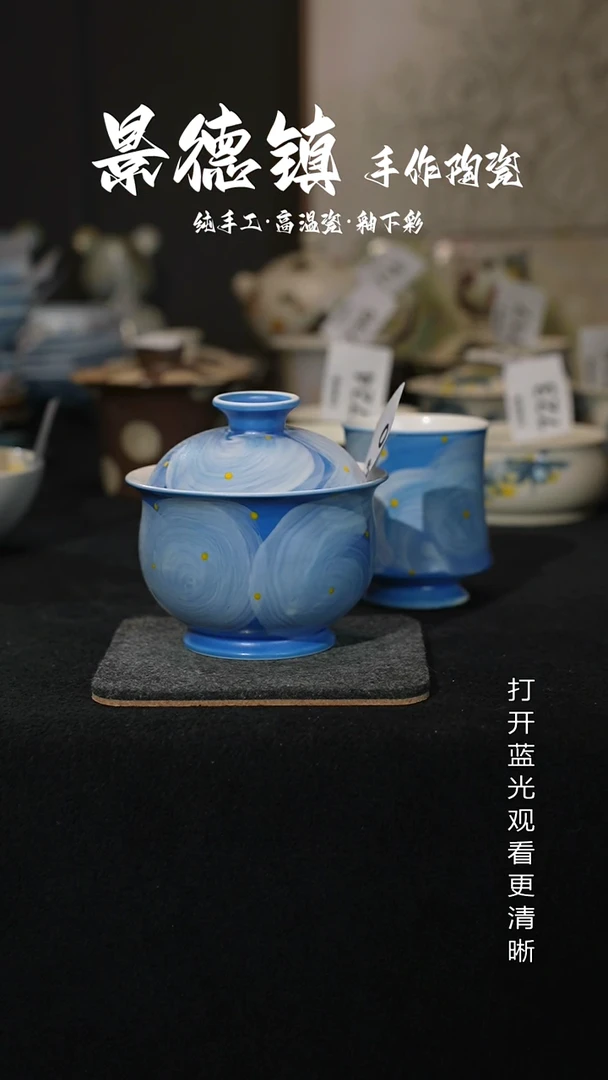 原创景德镇手工高温陶瓷760