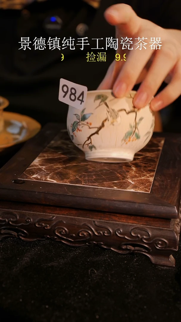 杯子等烟雨陶瓷手作主人杯984