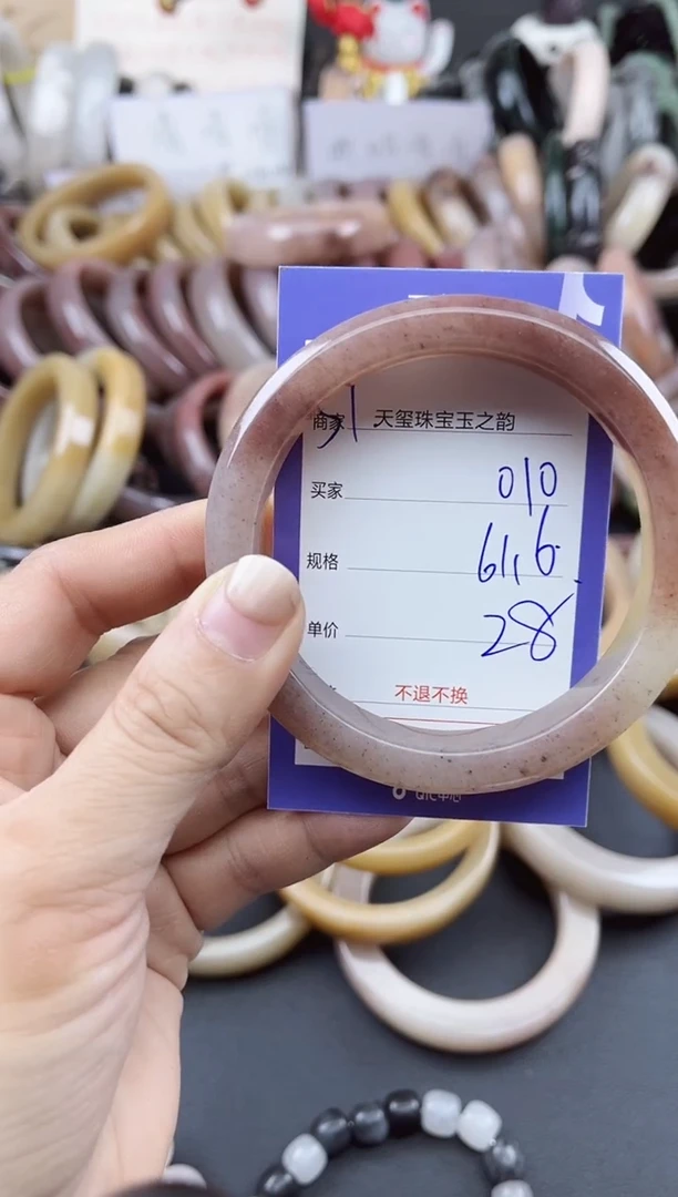 未镶嵌手镯石英质玉010