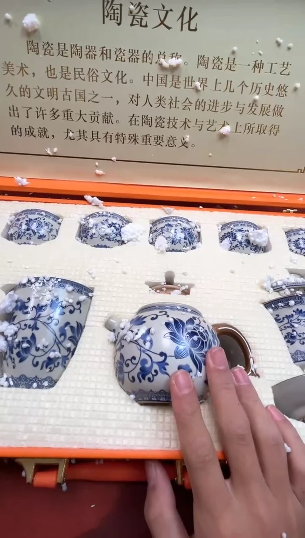【闪购商品】寻茶造器商品链接@@@@@@@@