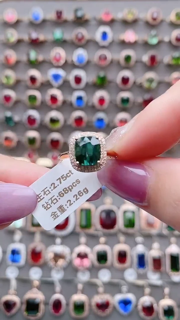 18K金镶嵌戒指碧玺2.75克拉