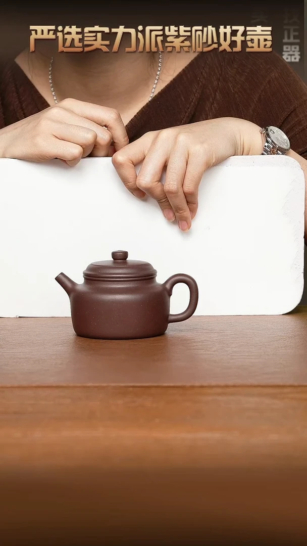 茶壶紫砂陈小平德钟 底槽清200cc内推