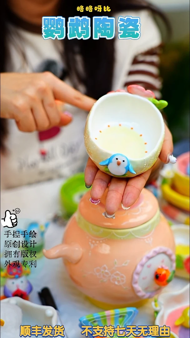 虞美人椭圆碗蓝和尚