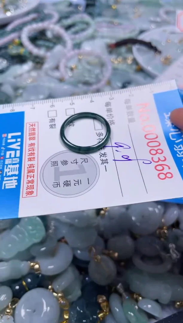 吊坠(不含链)未镶嵌翡翠8368