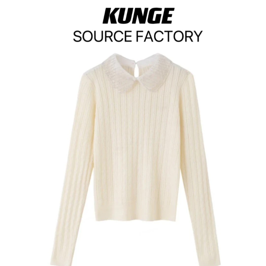 KUNGE-夏季百搭米白色重工领口钉珠修身长袖针织开衫-5653