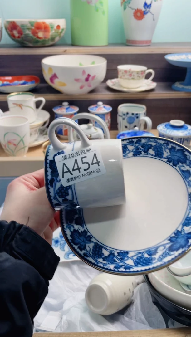 【闪购商品】A454***********
