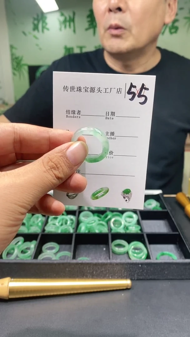 石英质玉未镶嵌戒圈21
