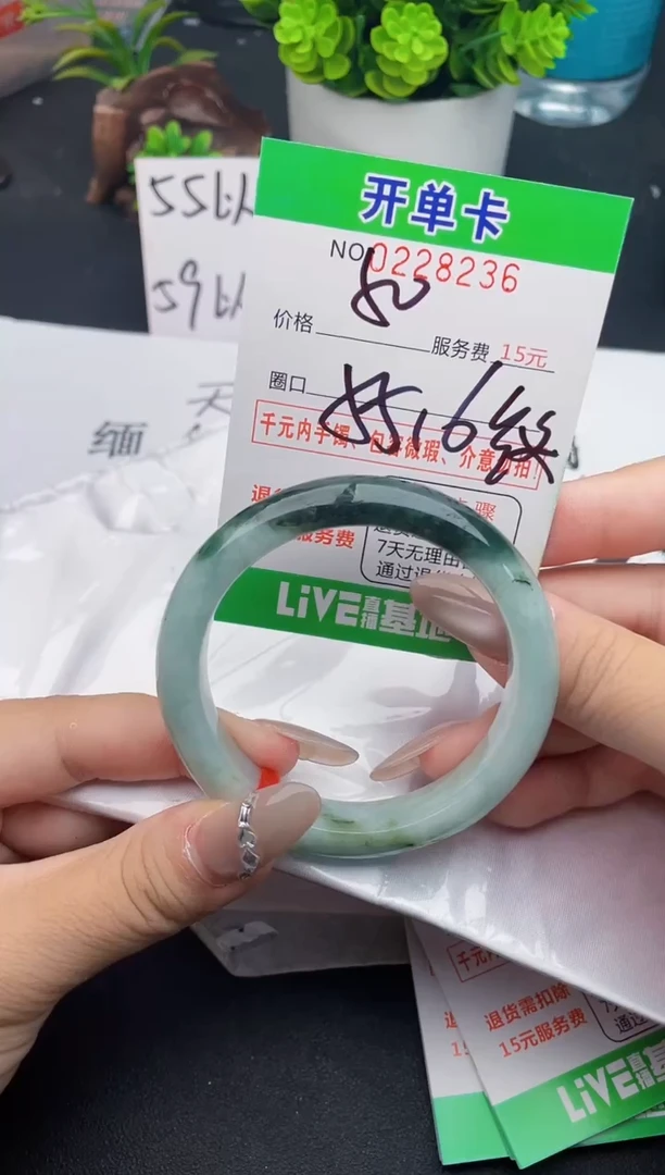 未镶嵌手镯翡翠天然翡翠A货