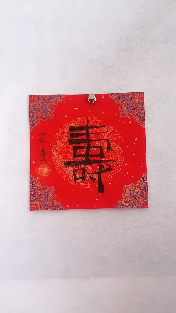 国画国画 艺和堂美术馆