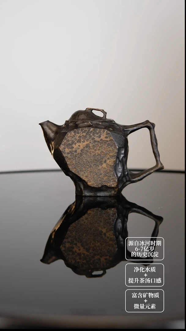 遇**甛冰碛岩石茶壶望远