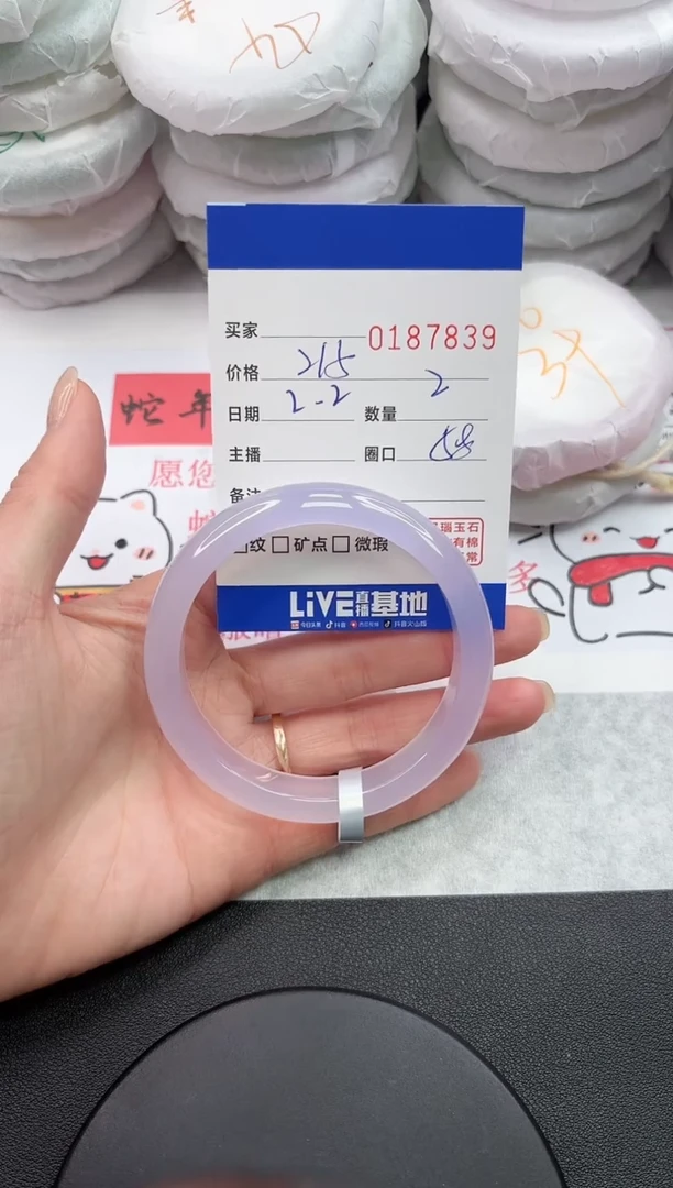 【闪购商品】玛瑙/玉髓手镯未镶嵌7839