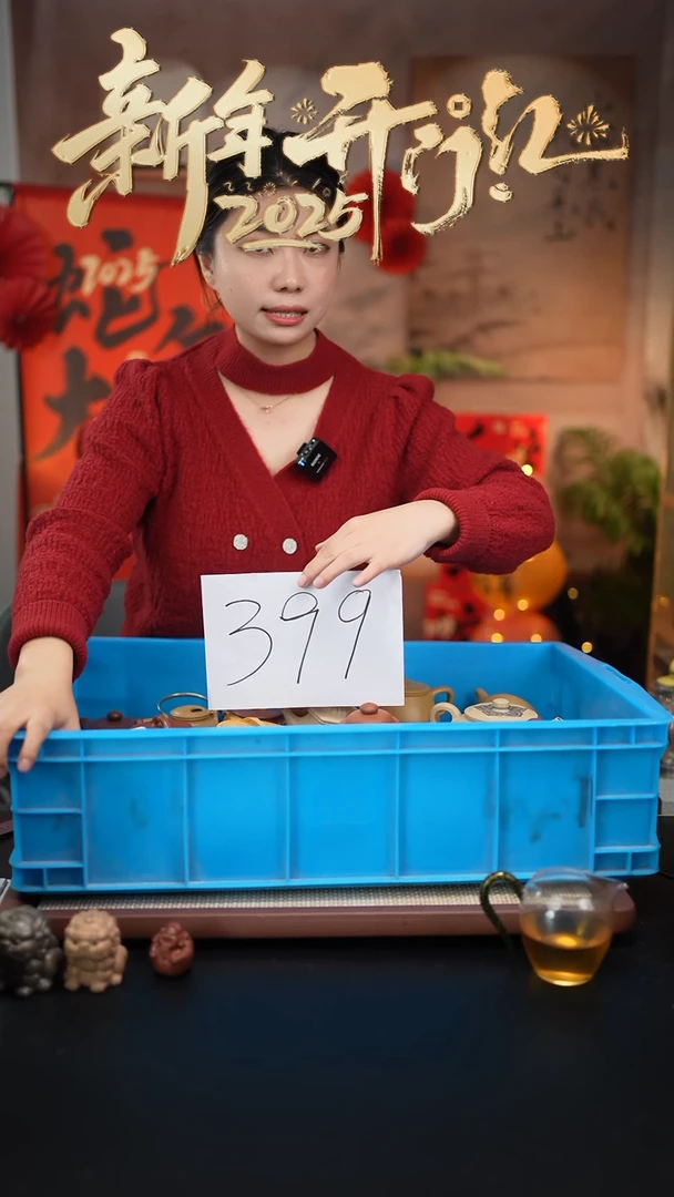 【闪购商品】紫砂茶壶紫砂壶不指定发