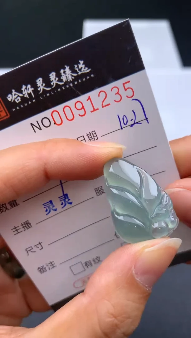 吊坠(不含链)未镶嵌翡翠哈轩   裸石1