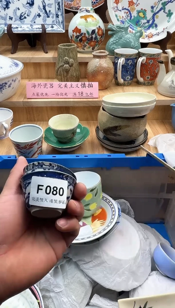 【闪购商品】碟080有瑕