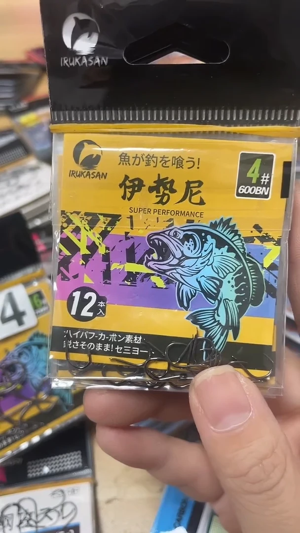 伊鲁卡4号伊势尼10包有刺