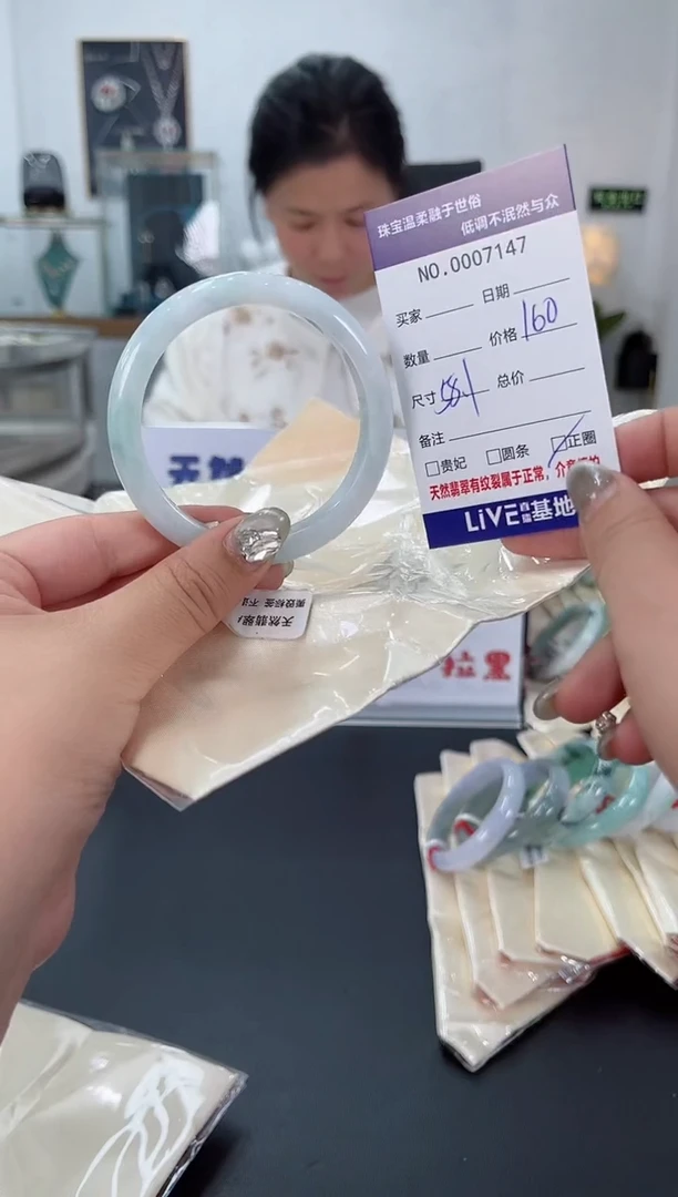 【闪购商品】翡翠手镯未镶嵌天然翡翠A货