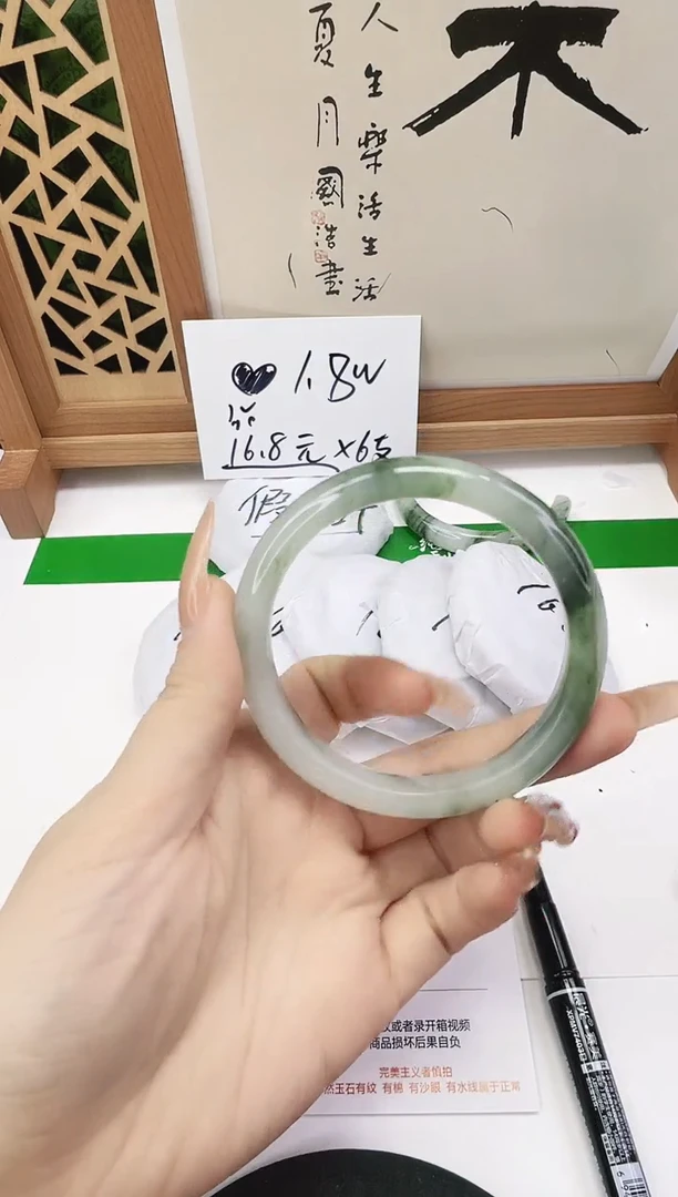 未镶嵌手镯石英质玉292-60/61