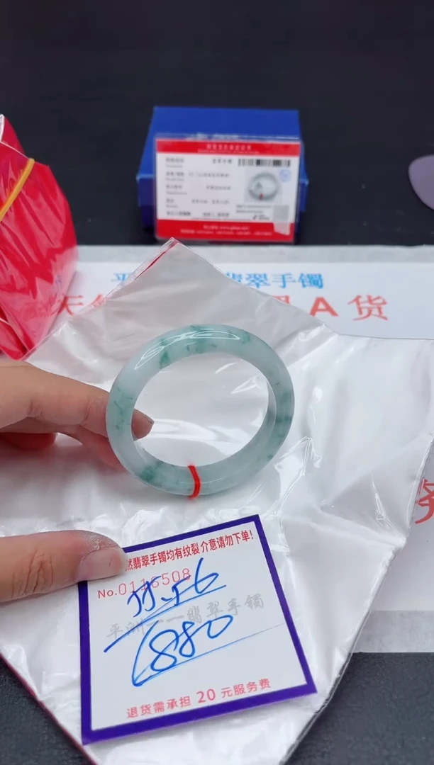 未镶嵌手镯翡翠11111111