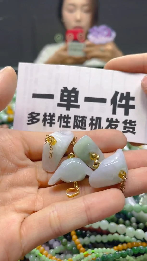颈饰未镶嵌翡翠一单一个多样性随机发一件