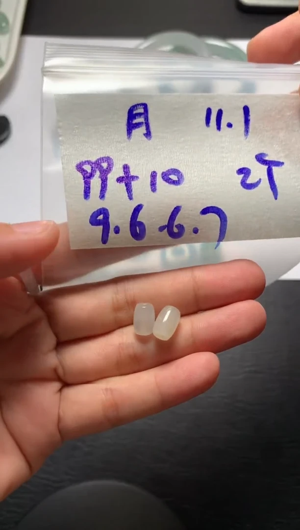 未镶嵌定制翡翠月***靓 月亮靓靓靓