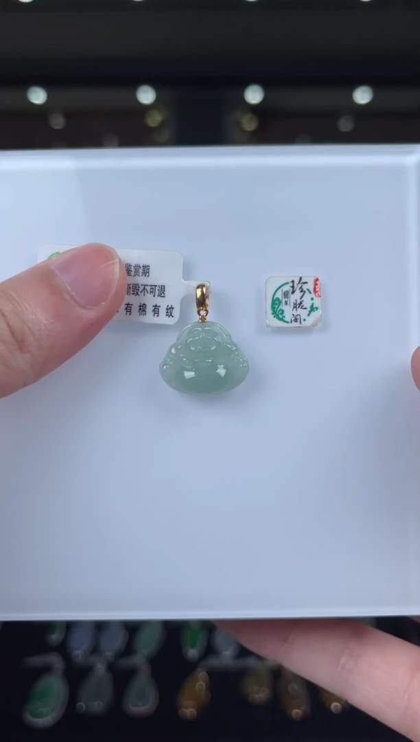 颈饰18K金镶嵌翡翠21号标签撕毁不退换