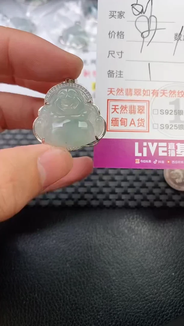 翡翠银S925镶嵌颈饰刘*艳·