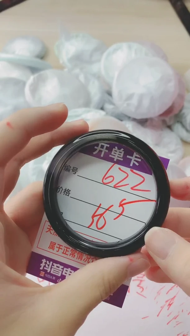 玛瑙/玉髓手镯未镶嵌622