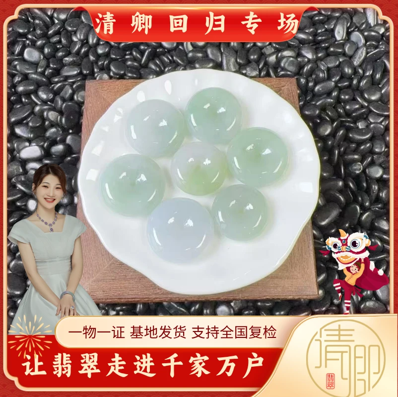 【清卿回归专场】翡翠平安扣+配绳+QZG250922-5(多样性发一)