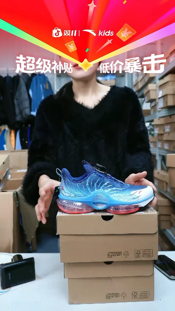 闪购安踏儿童断码孤品尺码：36