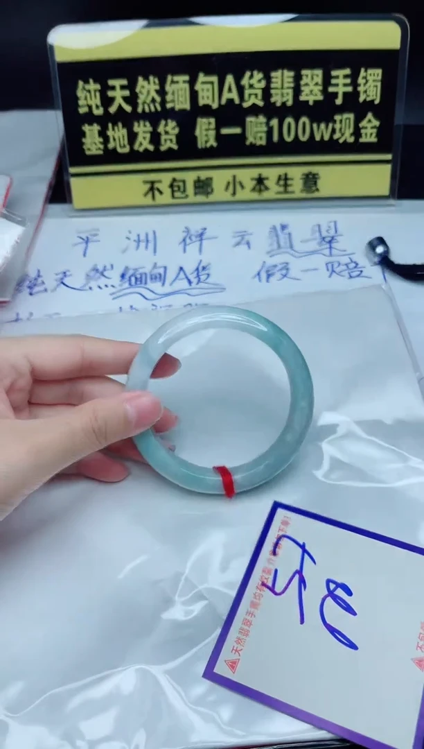定制翡翠未镶嵌我