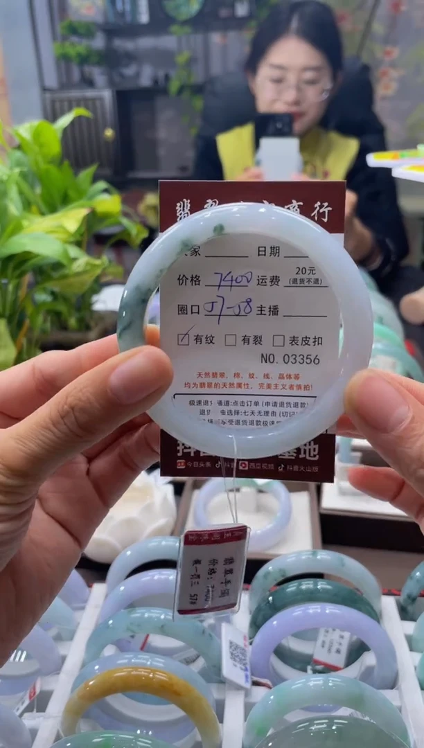 未镶嵌手镯翡翠3356****