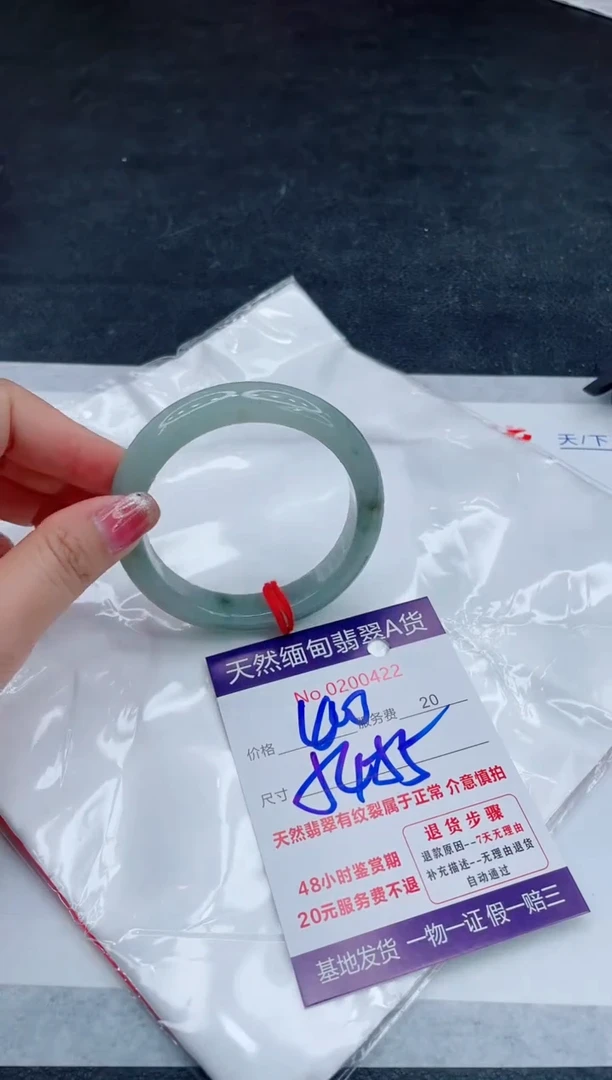 翡翠手镯未镶嵌6666666666